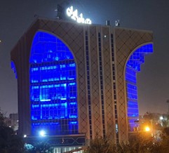 بانک ملی اهواز