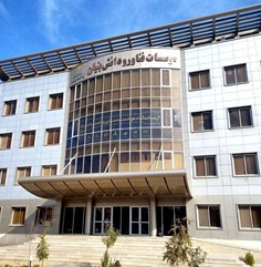 موسسات فناور و دانش بنیان مشهد