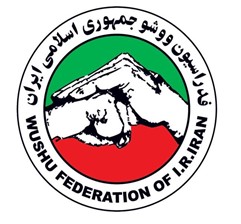 فدراسیون ووشو جمهوری اسلامی ایران
