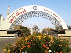 نیروگاه رامین اهواز