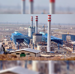 شرکت آلومینای ایران جاجرم
