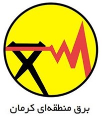 برق منطقه کرمان