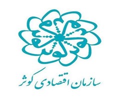 سازمان اقتصادی کوثر