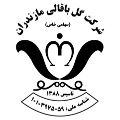 شرکت گل باقالی مازندران