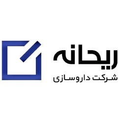 شرکت داروسازی ریحانه اصفهان