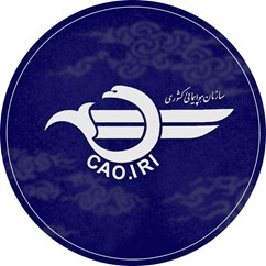 سازمان هواپیمایی کشوری