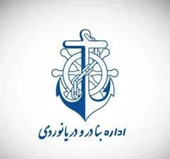 اداره بنادر و دریانوردی بندرلنگه