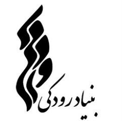 بنیاد رودکی