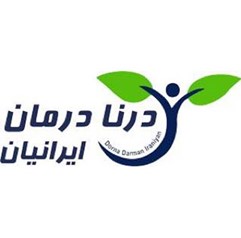 درنا درمان ایرانیان