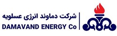 شرکت دماوند انرژی عسلویه