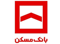 بانک مسکن مرکزی تهران