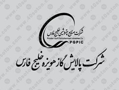شرکت پالایشگاه گاز هویزه خلیج فارس
