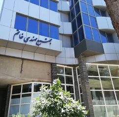 مجتمع مهندسی خاتم کرمان