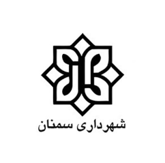 شهرداری سمنان