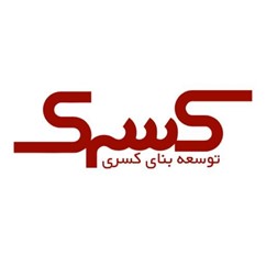 توسعه بنای کسری