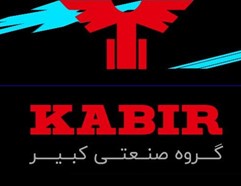 گروه صنعتی کبیر