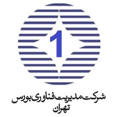 شرکت مدیریت فناوری بورس تهران