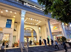 مرکز تجارت بین الملل رامسر