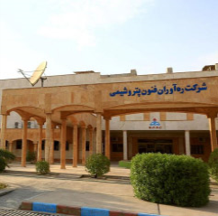 شرکت ره آوران فنون پتروشیمی