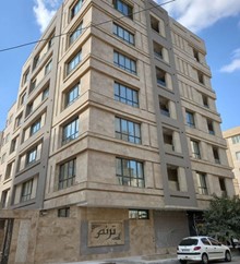 پروژه ترنم اصفهان