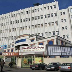 بیمارستان شهید محلاتی تبریز