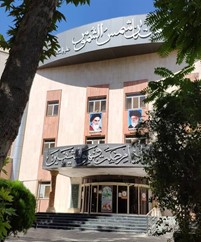 بیمارستان ۵۵٠ شمس الشموس ارتش مشهد