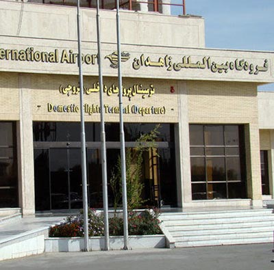 فرودگاه بین المللی زاهدان