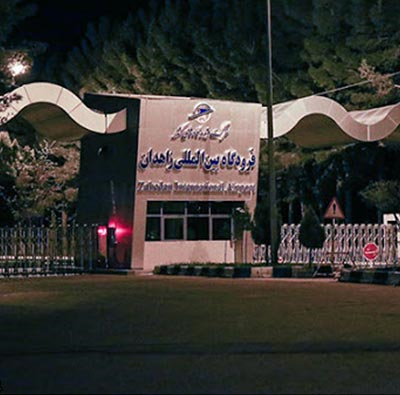 فرودگاه بین المللی زاهدان