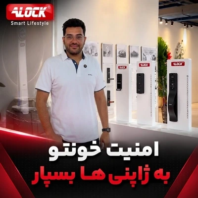 دستگیره ایلاک؛ انتخابی برای پروژه‌های مختلف