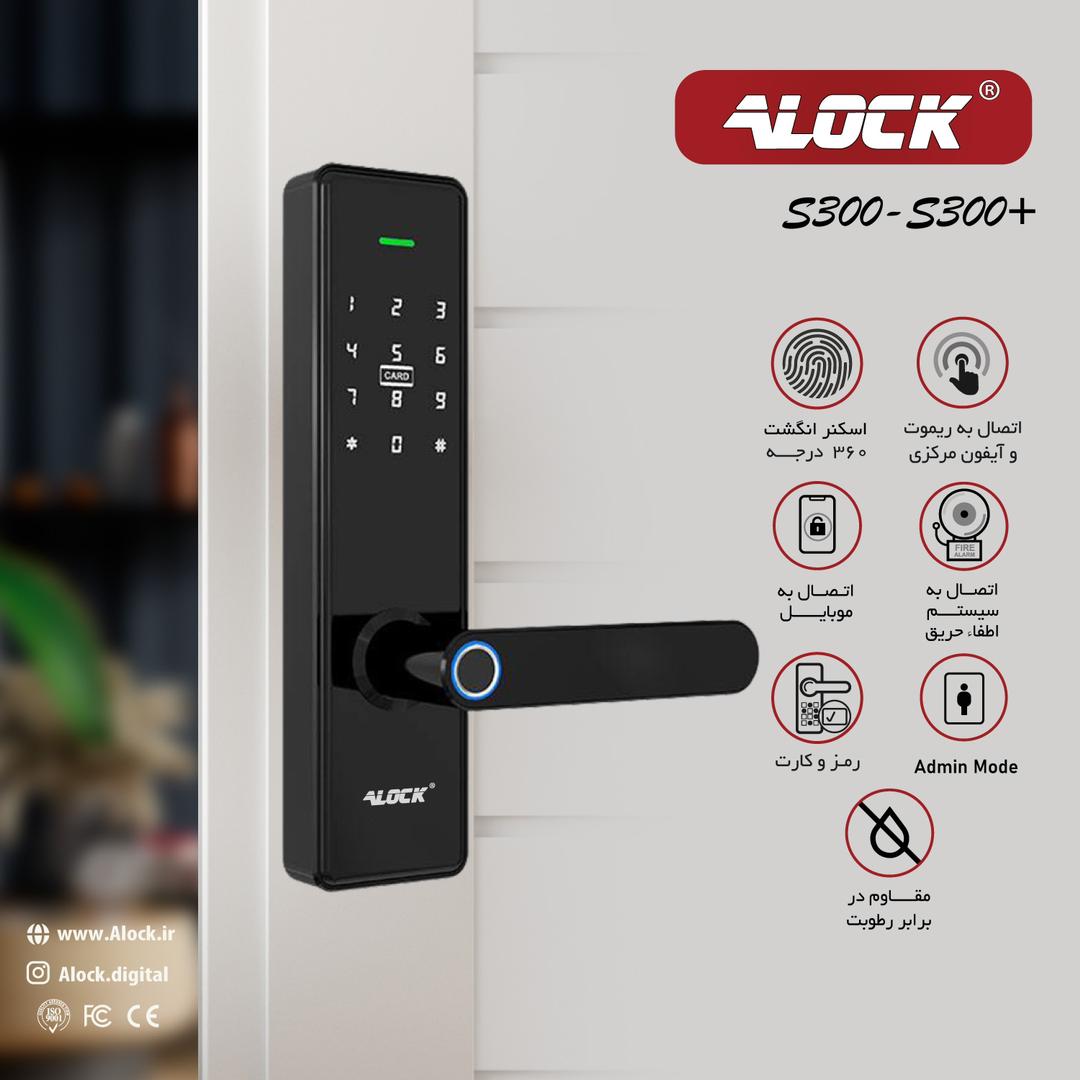 Smart-Door-Lock-s300f