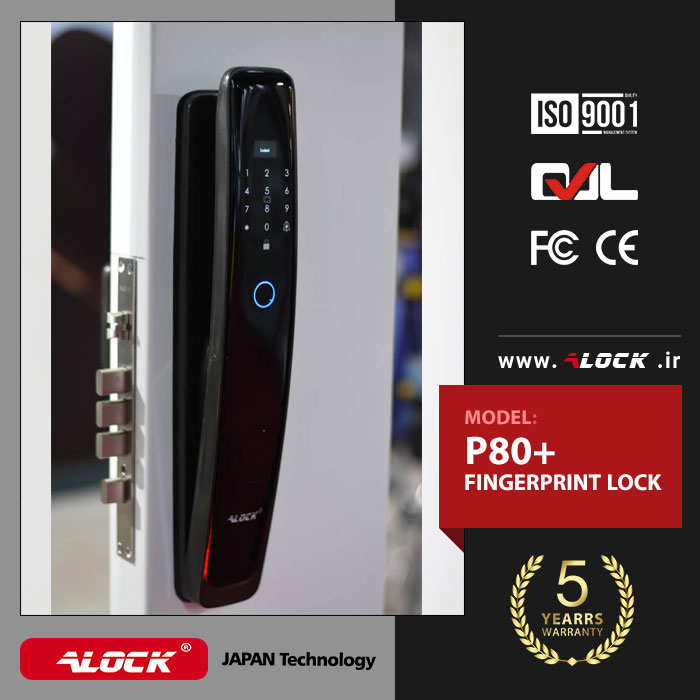 قفل اثر انگشتی دیجیتال ALOCK مدل +P80 
