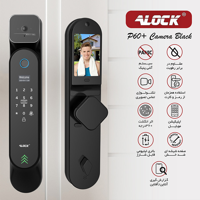 قفل دیجیتال ALOCK مدل  P60+ Cammera