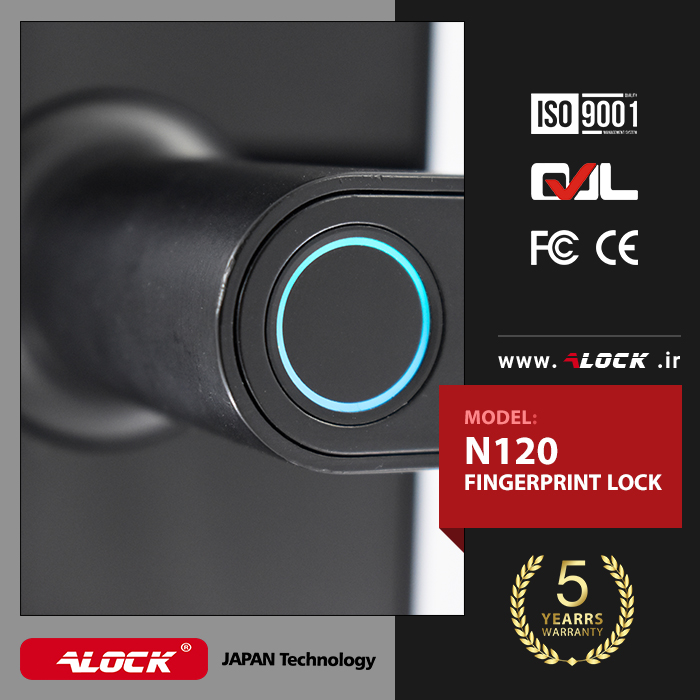 قفل اثر انگشتی دیجیتال ALOCK مدل N120
