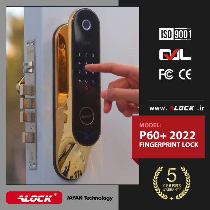قفل اثر انگشتی دیجیتال ALOCK مدل 2023 P60+ Gold