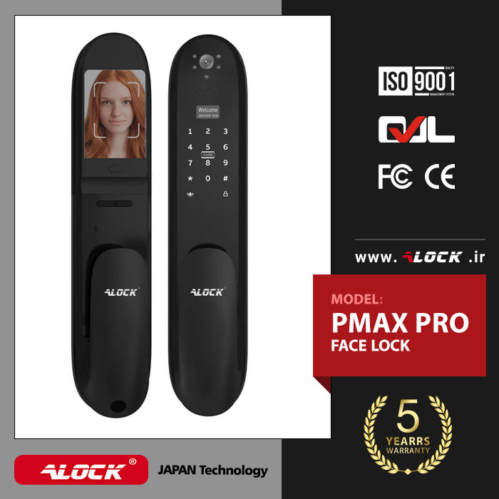 قفل دیجیتال ALOCK مدل  Pmax Pro