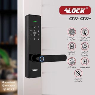 قفل اثر انگشتی دیجیتال آنلاین ALOCK مدل +S300