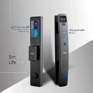 دستگیره فول آپشن ALOCK مدل P88+ Pro