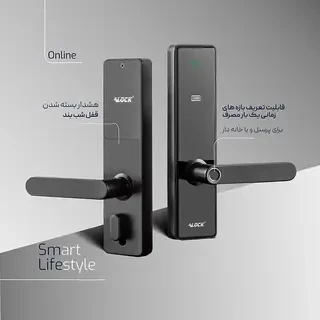 قفل هتلی ALOCK مدل  +S300C (آنلاین)