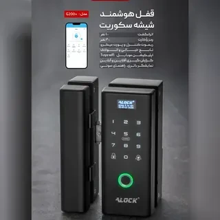 قفل اثر انگشتی دیجیتال شیشه سکوریت مدل +G200