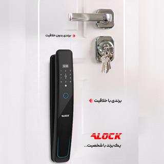 قفل اثر انگشتی دیجیتال ALOCK مدل +P80 