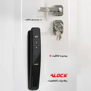 قفل اثر انگشتی دیجیتال ALOCK مدل +P80 