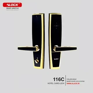 دستگیره کارتی هتلی ALOCK مدل 116C