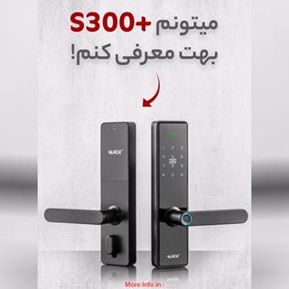 قفل اثر انگشتی دیجیتال آنلاین ALOCK مدل +S300