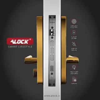 قفل اثر انگشتی دیجیتال آنلاین ALOCK مدل +S300