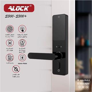 قفل اثر انگشتی دیجیتال ALOCK مدل2023  S300F