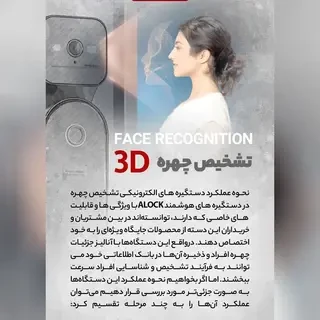 قفل هوشمند دیجیتال ALOCK  مدل ++Scout X1