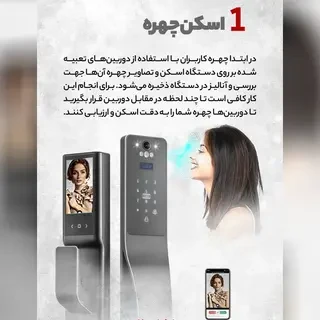 قفل هوشمند دیجیتال ALOCK  مدل ++Scout X1