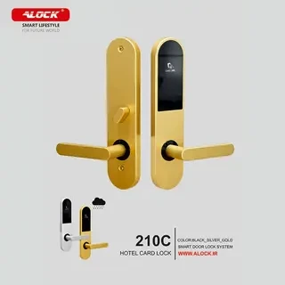 قفل کارتی هتلی ALOCK مدل 210C (آفلاین)