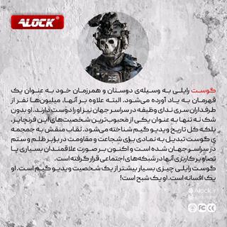 قفل اثر انگشتی و دستگیره تشخیص چهره ALOCK مدل Scout series (P1+)