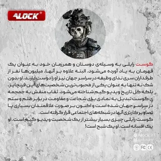 قفل اثر انگشتی و دستگیره تشخیص چهره ALOCK مدل Scout (P1+)